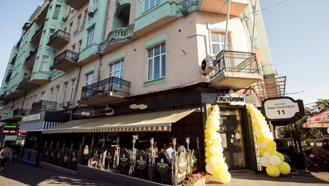 Желток - фото (4058-45735)