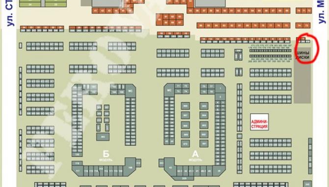 Авторынок на Перова - фото (2898-16859)