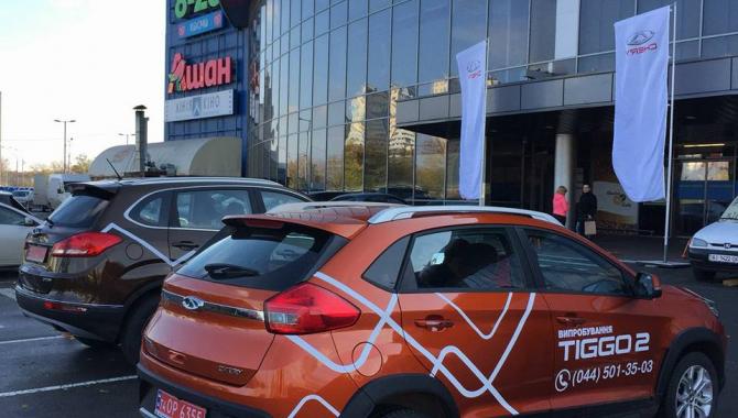 Си Эй Автомотив - фото (2996-39669)