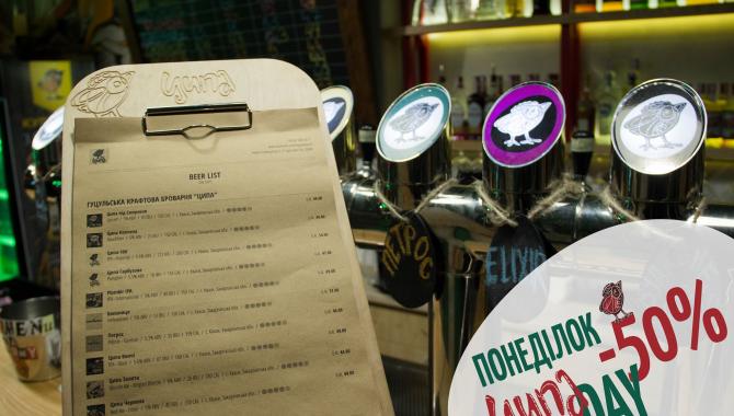 Ципа Craft Pub - фото (5138-45394)