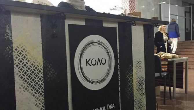 KOLO - фото (3646-47137)