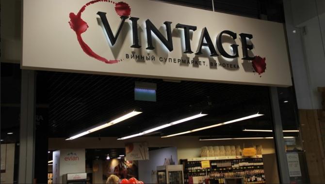 VINTAGE - фото (8016-50923)