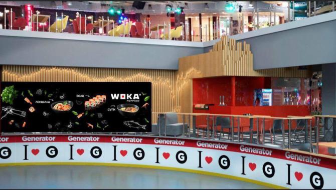 Woka - фото (4110-45823)