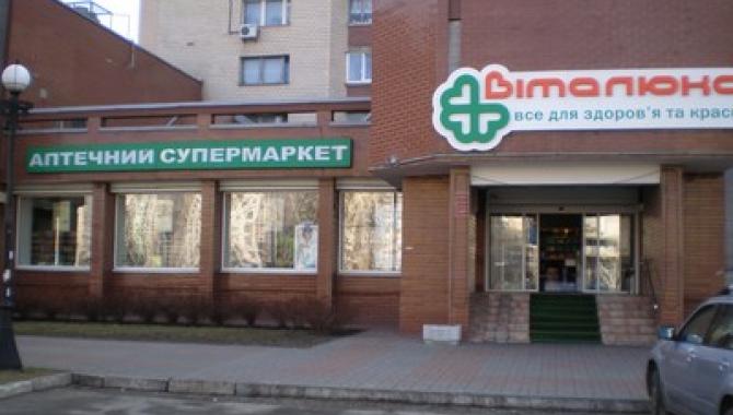 Виталюкс - фото (910-4125)