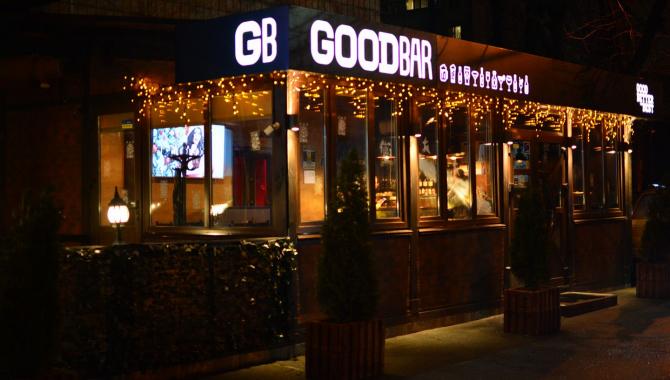Goodbar - фото (3765-45766)