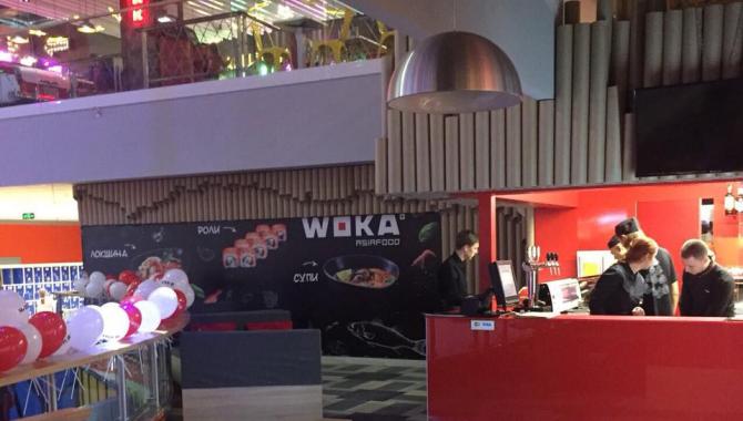 Woka - фото (4110-45821)