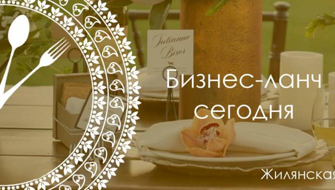 ЛИТЕРАТУРНОЕ КАФЕ «ИМБИРЬ» - фото (4795-27636)