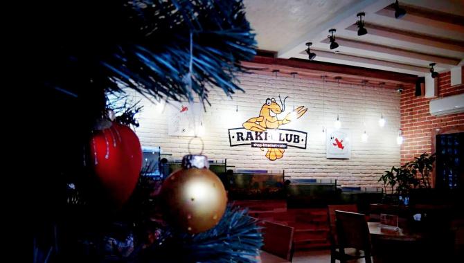 Raki Club - фото (5146-46757)