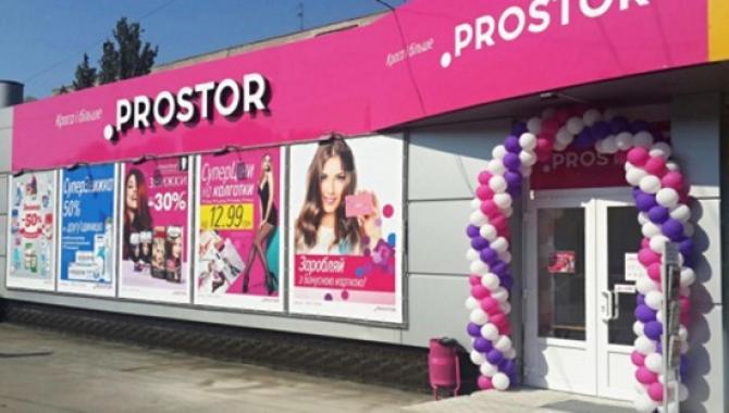 PROSTOR - фото (7991-50838)