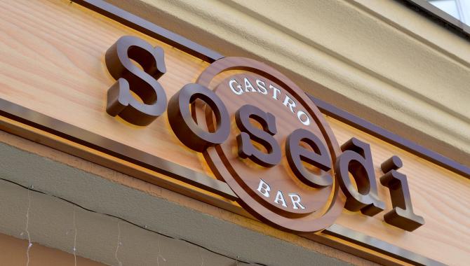 Sosedi - фото (4725-46702)