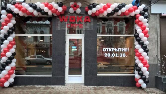 Woka - фото (4110-45818)