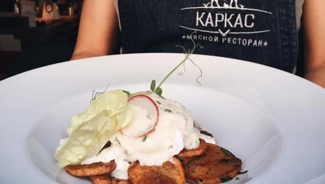 КАРКАС - фото (3339-30482)