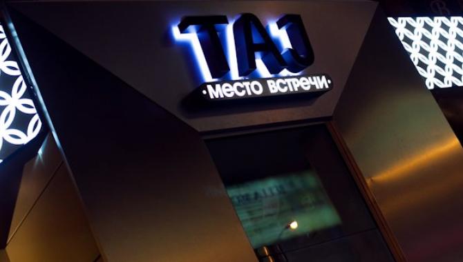 TAJ - фото (4836-46832)