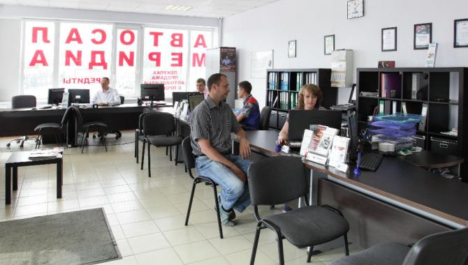 Меридиан - фото (620-2295)