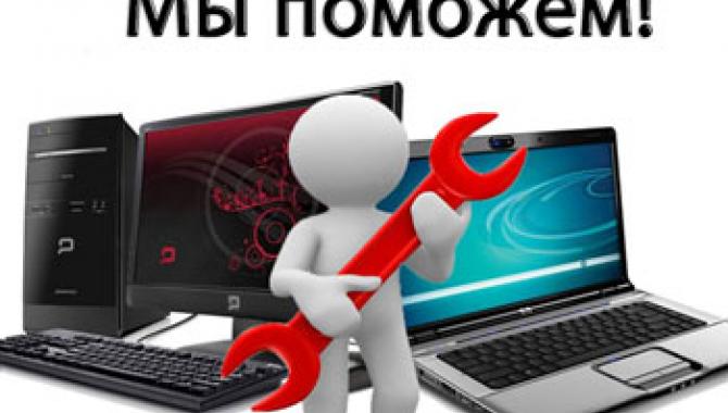 Центр компьютерной помощи "Мастер ПК" - фото (5462-27702)