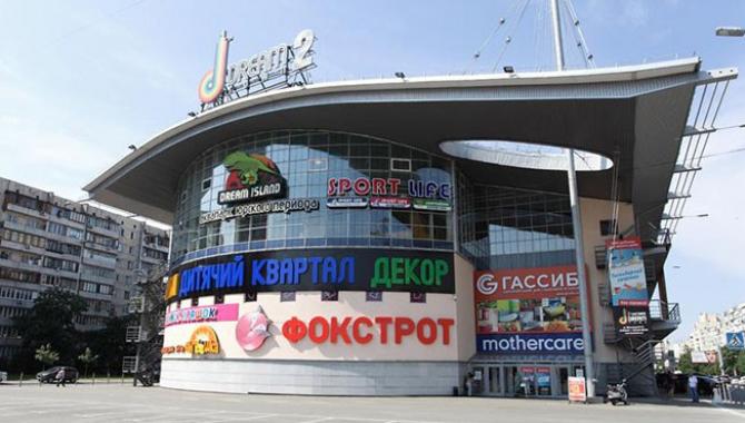 Dream Town - фото (6534-38793)