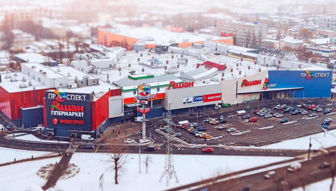 Торгово-развлекательный комплекс Проспект - фото (7175-39167)