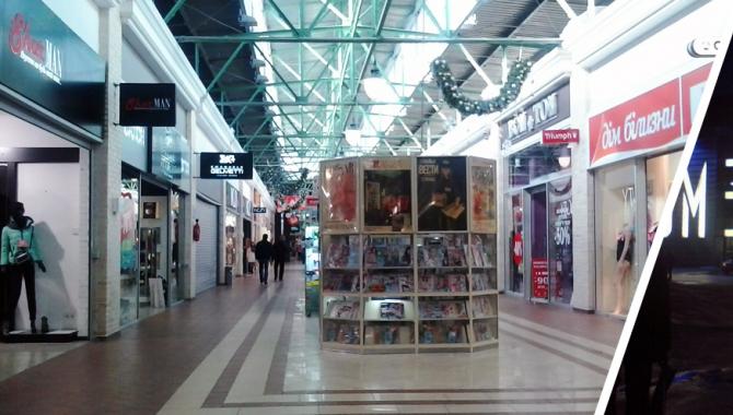 ТЦ Променада-Центр - фото (6979-39173)