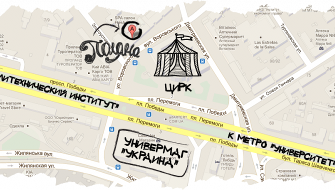 Поляна - фото (4572-27719)