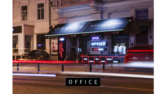 OFFICE strip club - фото (1372-7555)