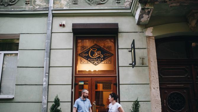 СупКультура - фото (3876-47063)