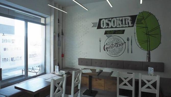 OSOKIR GastroBar - фото (4143-47095)
