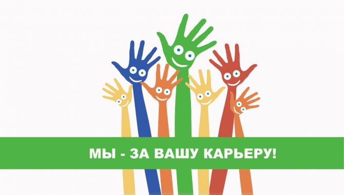 Golden Staff - фото (744-3108)