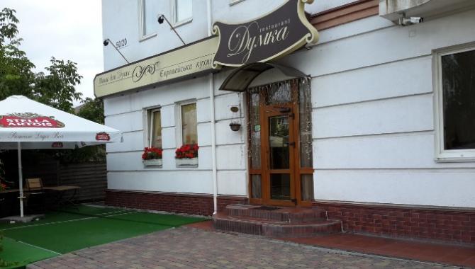 Думка - фото (4656-49000)