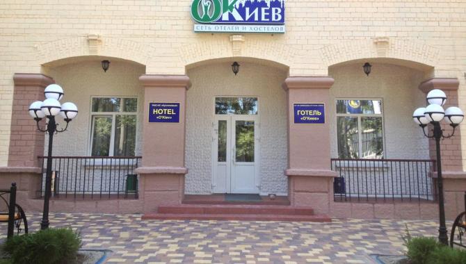 O'Kiev - фото (6158-44261)