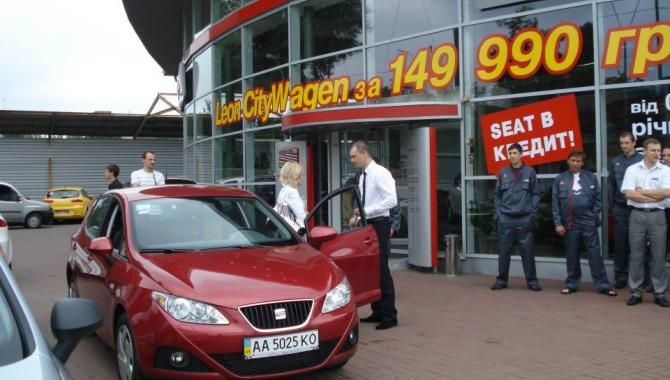 Авто-Киев - фото (3180-39345)