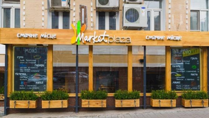 Marketplaza - фото (5191-46979)