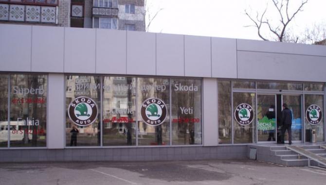 Skoda Экспресс-Авто - фото (3219-39305)