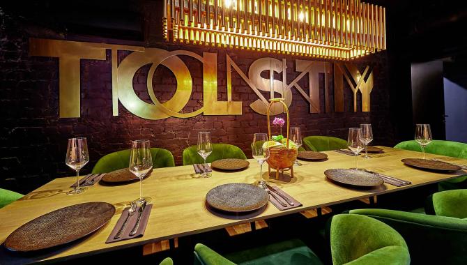 Tolstiy & Tonkiy - фото (4179-46305)