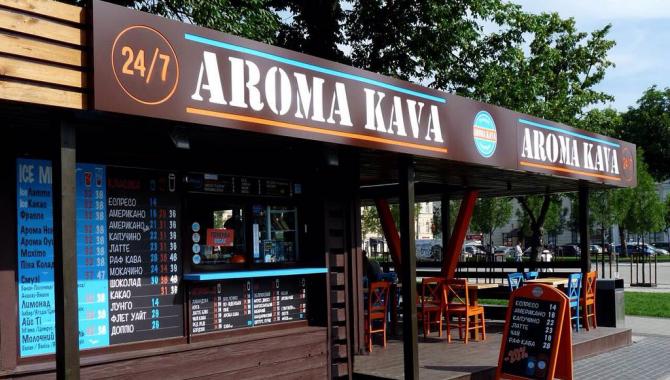 Aroma Kava - фото (4111-45593)