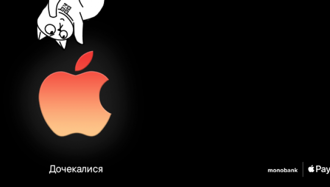 Monobank - фото (7519-48411)
