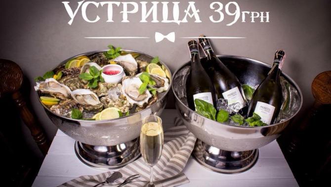 Шампанела - фото (5139-27732)