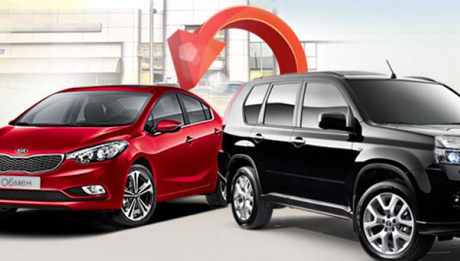 АвтоЛидер - фото (612-2224)