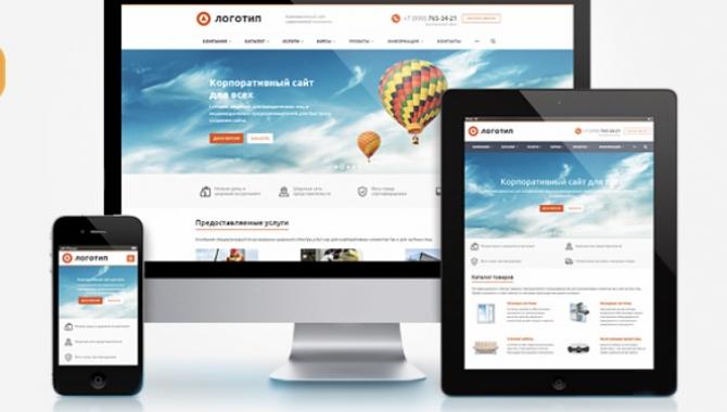 Web-студия «В 2 раза дешевле» - фото (8179-51411)