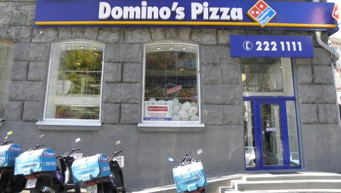 Dominos Pizza - фото (3487-46730)
