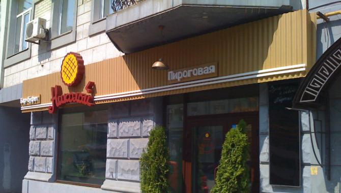 Николай - фото (4291-46900)