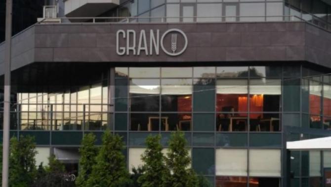 Grano - фото (5129-48995)