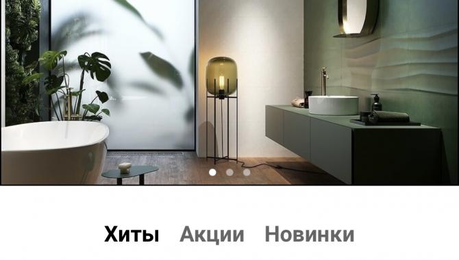 Интернет-магазин Plitka4you  - фото (8786-52833)