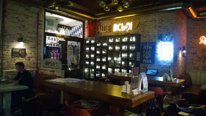 Аутпаб - фото (5005-48071)