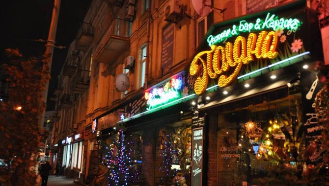 Поляна - фото (4572-27721)