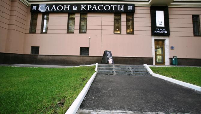 САЛОН КРАСОТЫ «SL STUDIO» - фото (653-2509)