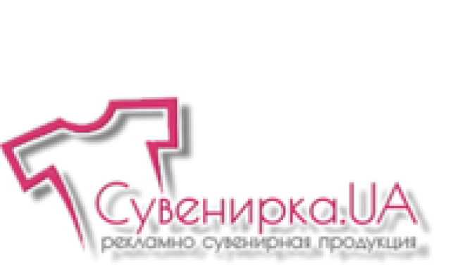 Сувенирка UA - фото (8863-52934)