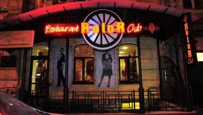 Ротор - фото (6245-42561)