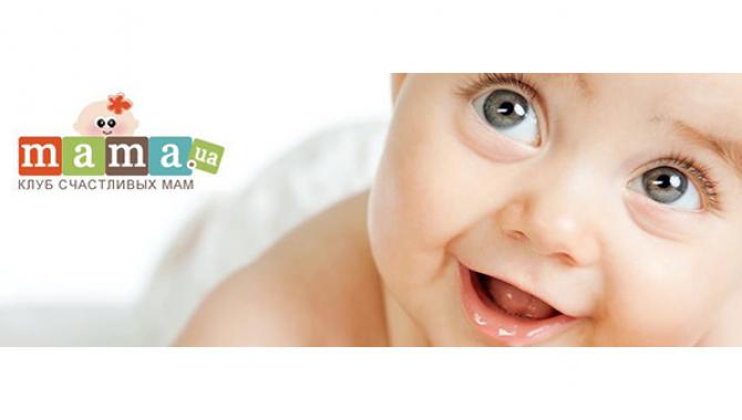 Mama.ua - фото (1731-9231)