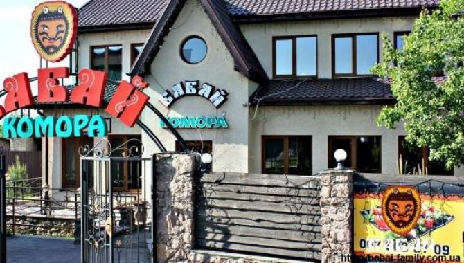 Babai Komora - фото (6024-43780)