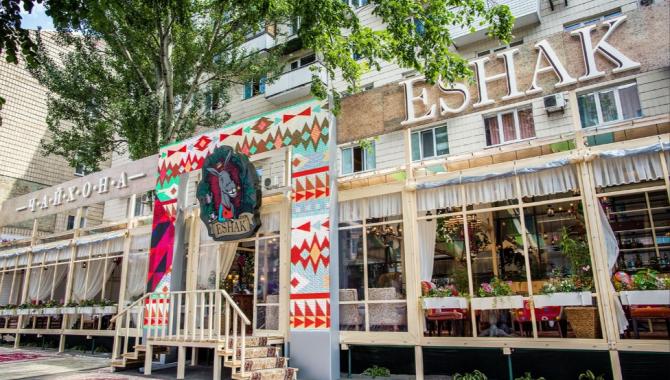 Eshak - фото (4846-48998)